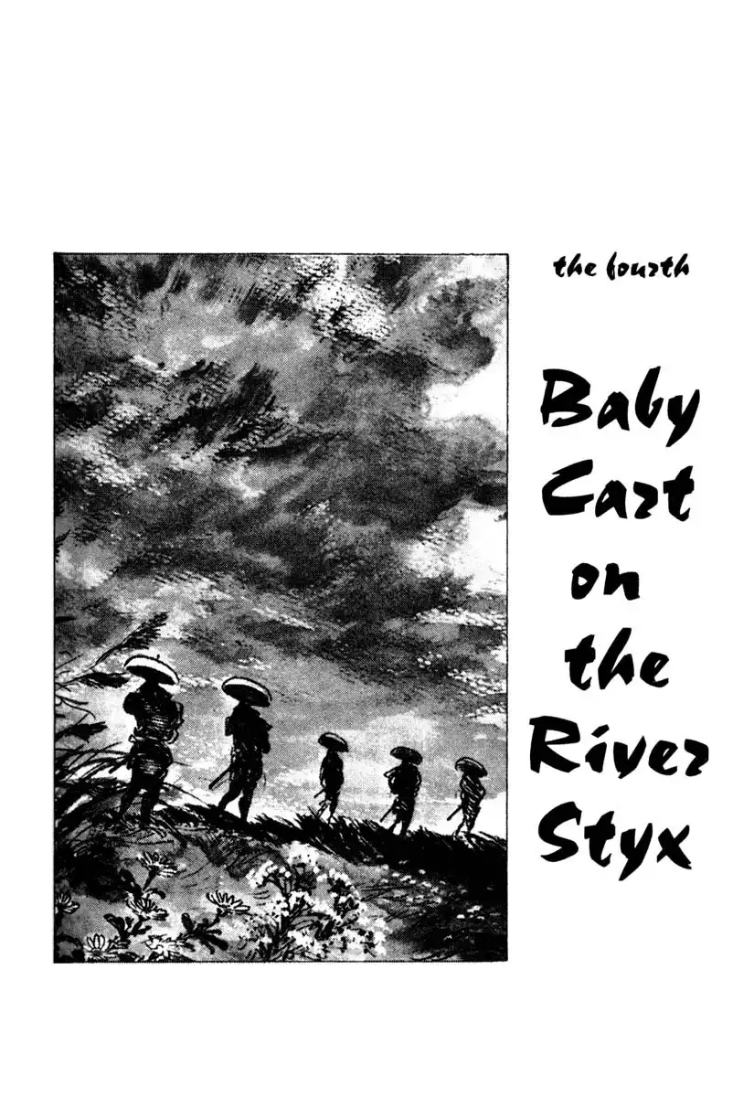 Lone Wolf and Cub Chapter 4 1